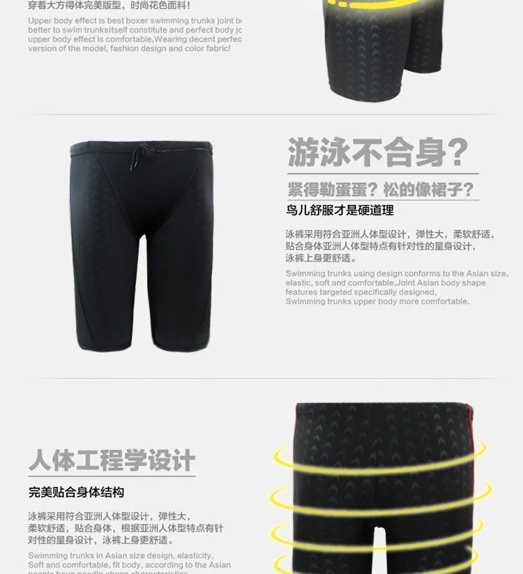 Detail 5 Ben Man Sharkskin Swimwear Water Repellent Classic Swimming Swimsuit for Men Swim Trunks Sport Shorts Men Swimwear Briefs