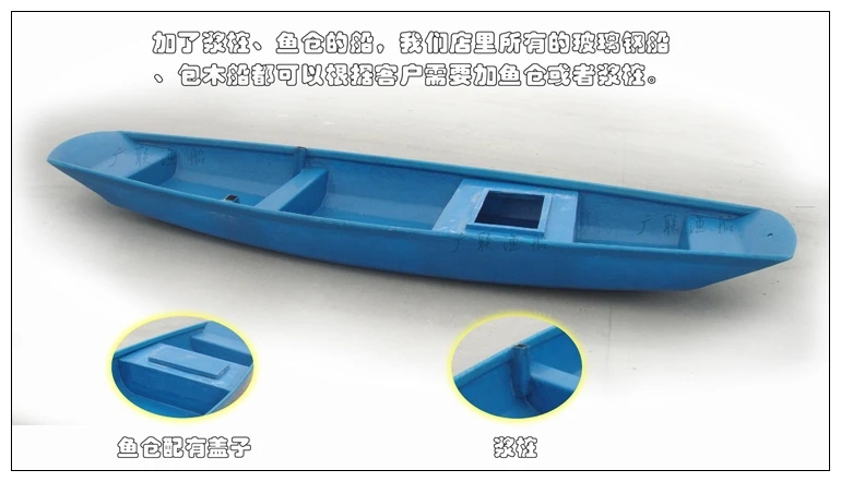 Guanglian 3,3 Мега Стеклопластик лодка рыбацкая лодка безопасное и стабильное земледелие может нести 6 человек