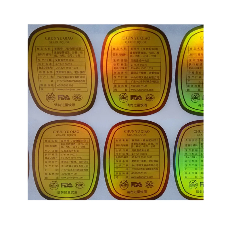 

Customized Hologram pet pvc sticker label printing