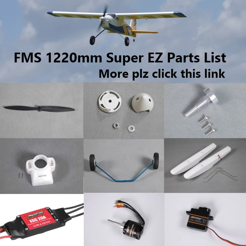 FMS 1220 мм запасные части для тренажера Super EZ|Детали и аксессуары| |