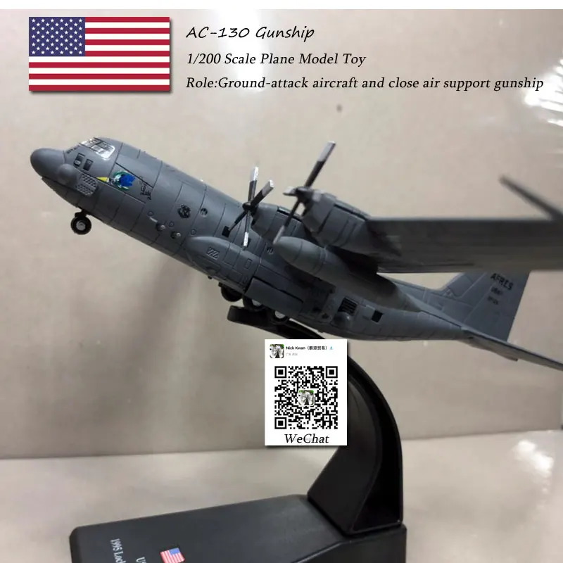 AC-130 GUNSHIP (13)