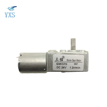

High Torque Turbine Gear DC Motor GW370 DC 24V 1.2RPM Right Angle Gearmotors