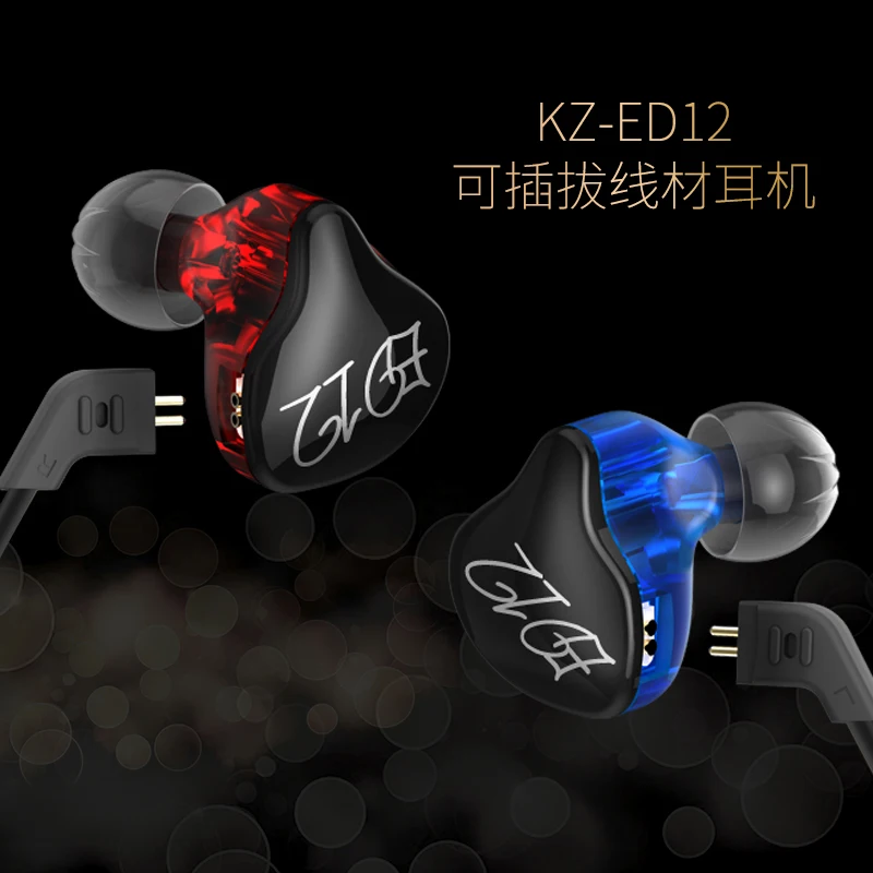 KZ ED12 Custom Style Earphone Detachable Cable In Ear Audio HiFi Bass Music Sports Earbuds Stereo headset 3 5MM gold plated