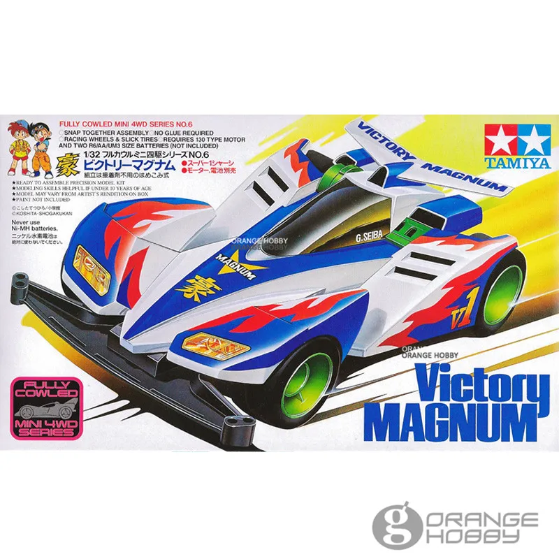 TAMIYA-1940601