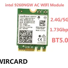 1730 Мбит/с беспроводная сетевая карта 9260NGW Wifi для Intel 9260 Двухдиапазонная NGFF 2x2 802.11ac Wifi Bluetooth 5,0 для ноутбука Windows 10