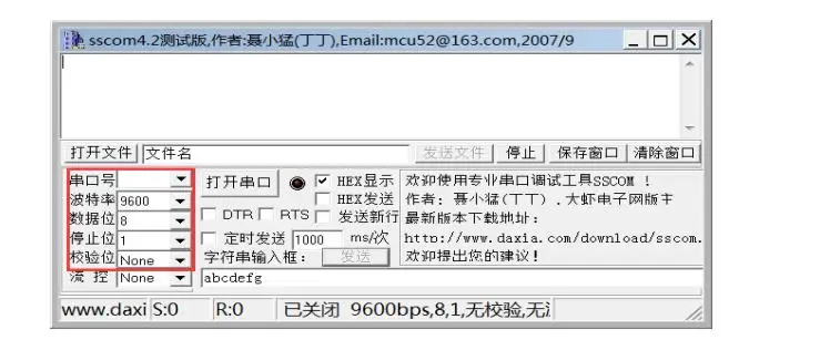 Интерфейс USB компьютера дистанционного беспроводной модуль Lora широкополосный трансивер беспроводной передачи данных passthrough Sx1278 модуль