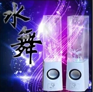 water hifi speaker