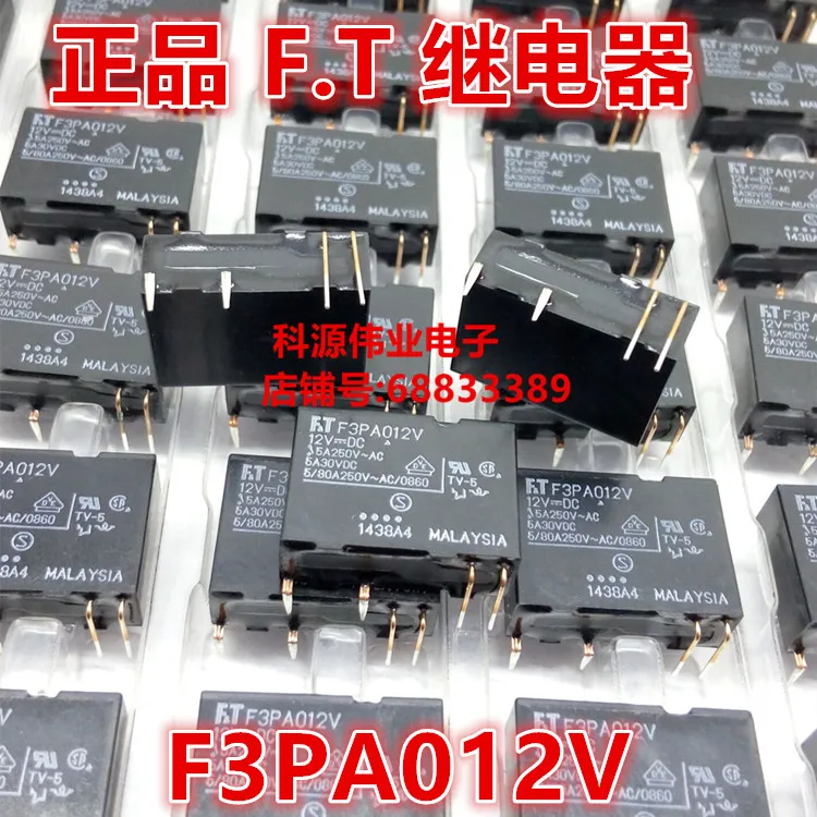 

F3PA012V 12VDC 12V Relay 4PIN 5A