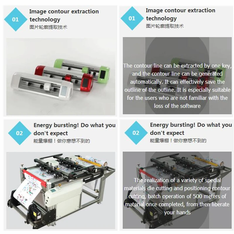 cutting plotter (1)