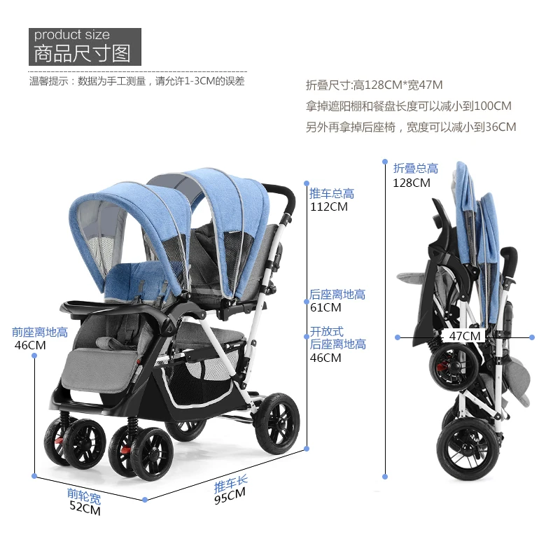 smallest folding double stroller