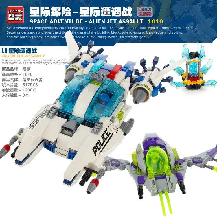Enlighten Models Building toy Compatible with Lego E1616 517pcs Alien Jet Blocks Toys Hobbies For Boys Girls Model Building Kits Enlighten Models Building toy Compatible with Lego E1616 517pcs Alien Jet Blocks Toys Hobbies For Boys Girls Model Building Kits