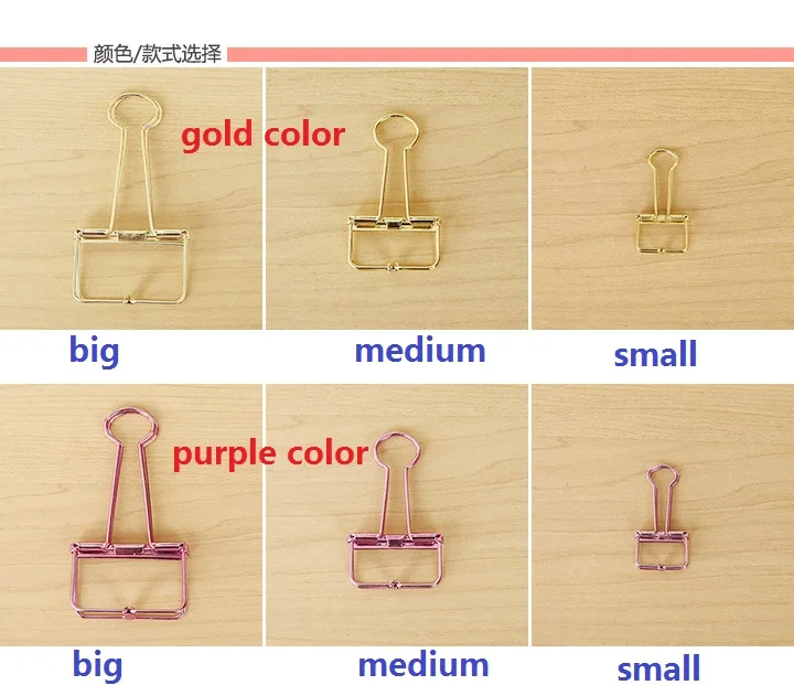 1 шт., корейские креативные Простые полые цветные металлические зажимы для бумаги, для заметок, складные зажимы, зажимы для скрепок, золотые, фиолетовые, серебристые, зеленые