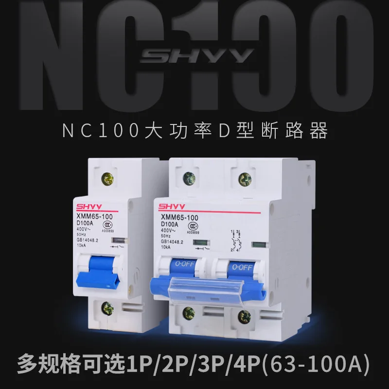 

Circuit fault Breaker High-power Air Open 63A 80A 100A 125A mcb distribution box swich rcd voltage relay 220v