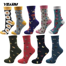 Красочные милые Мультяшные еда яйцо забавные женские носки сладкая любовь подарок для девочки