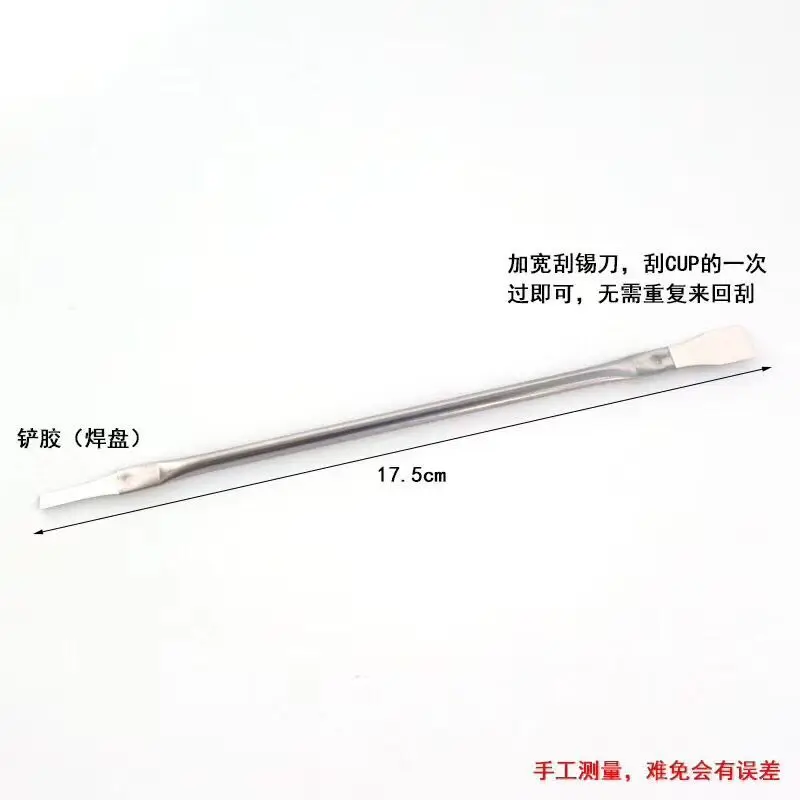 cpu knife  (2)