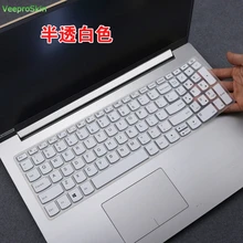Чехол-клавиатура для ноутбука lenovo IdeaPad S340 330s-15ikb 340C 340C-15ikb 330C 330S 330s-15ikb 15 15,6"