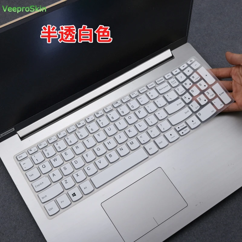 

For Lenovo IdeaPad S340 330s-15ikb 340C 340C-15ikb 330C 330S 330s-15ikb 15 15.6" Laptop Notebook Keyboard Cover Skin