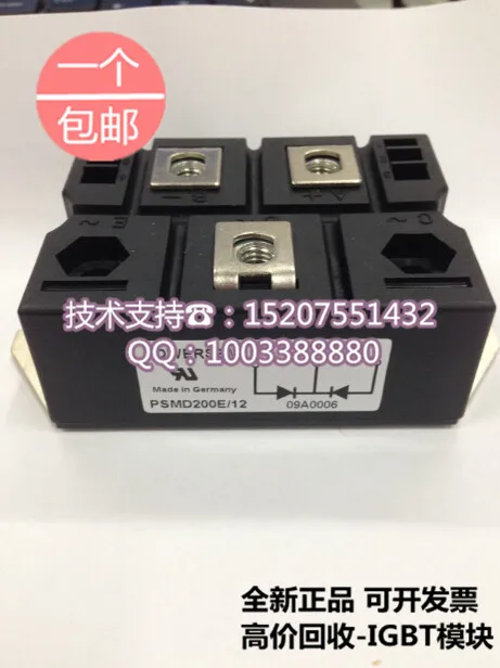 

Brand new original PSMD200E/12 three-phase rectifier bridge rectifier SCR modules