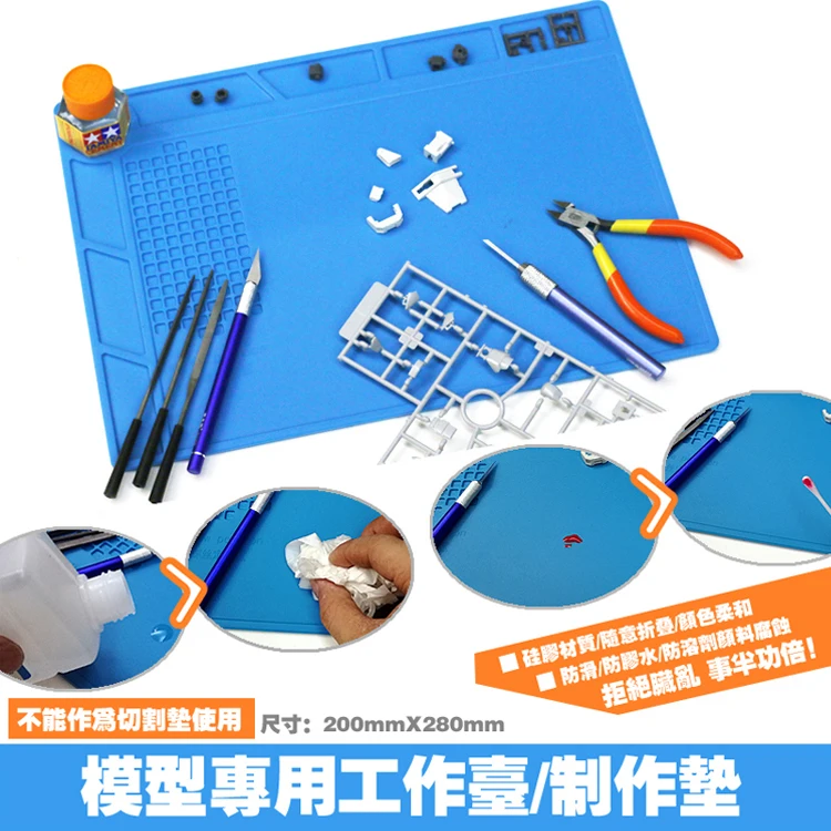 

Model making DIY Multifunction Anti-corrosion finishing table Production workbench Padded
