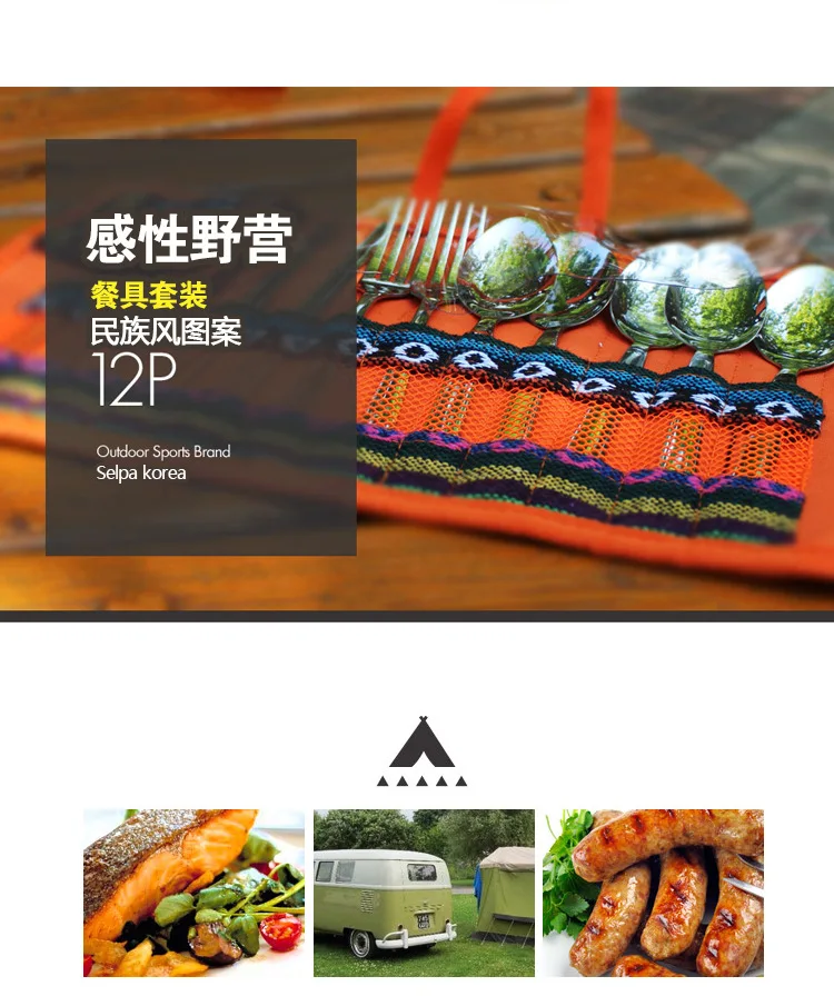 12pcs outdoor tableware camping portable stainless steel chopsticks knife fork spoon picnic+ bag camp plegable