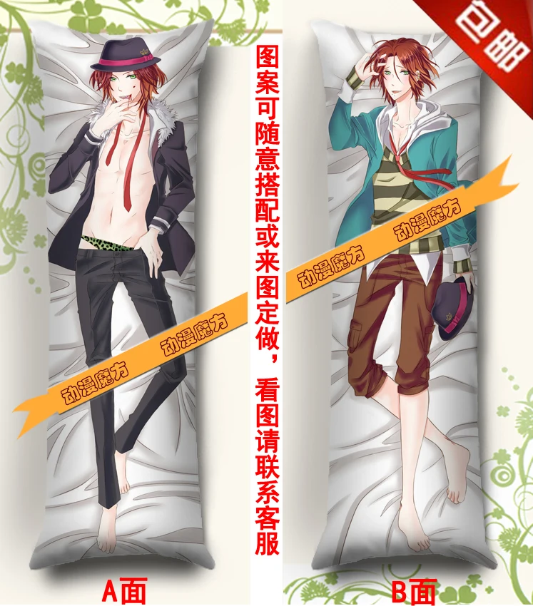 

Free Shipping New Japanese Anime hugging pillow case Peach Skin DIABOLIK LOVERS