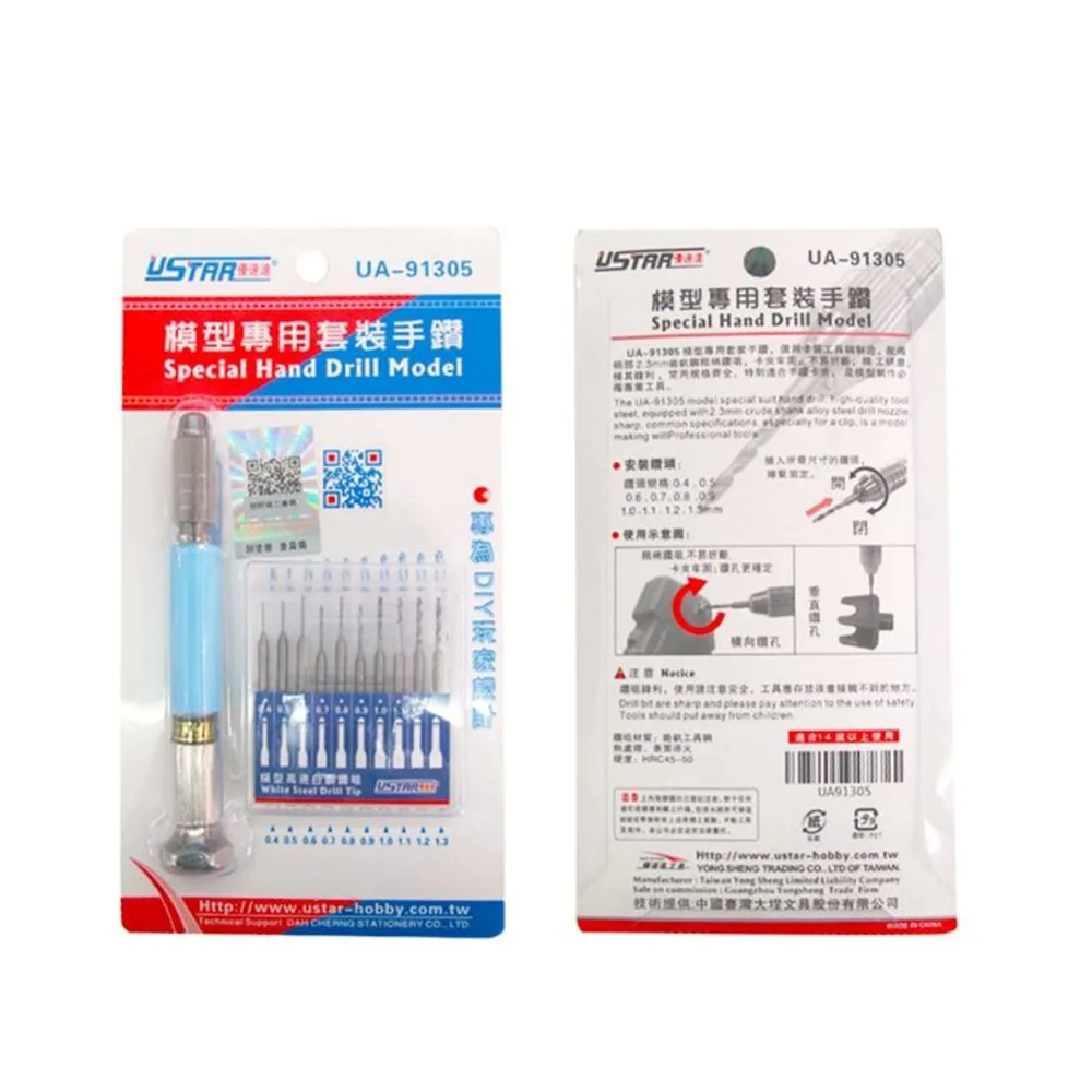 Buy OHS Ustar 91305 Model Special Hand Drill Set Hobby