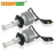 Cnsunnylight все в одном водить автомобиль Фары лампы H7 H4 H11 9005 9006 9012 H1 H3 880 H13 9004 9007 H16 света 60 Вт 8000LM DC 12 В 24 В