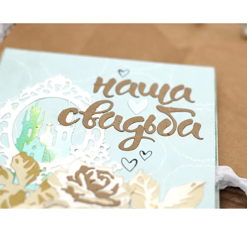 

Letters Collection Metal Cutting Dies for DIY Craft Making Card Album Decorative Embossing Stencils