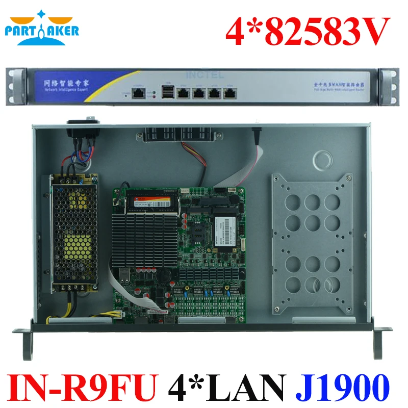 Причастником Intel J1900 Virus Firewall с 4 LAN 1 VGA COM 2 USB Pfsense маршрутизацией | Компьютеры и офис