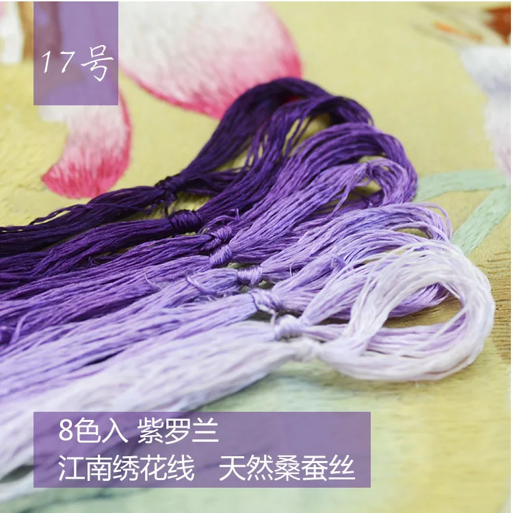 8 Colors 20m Embroidery Suzhou Embroidery DIY Common Color Silk Line Branch Manual Embroidery Spiraea Wholesale Embroidery Line - Цвет: 17