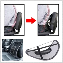 Автомобильное сиденье офисная подушка на спинку стула Массажная сетка рельефная для Toyota V Hilux Land Cruiser Avanza Carina Celica Corona