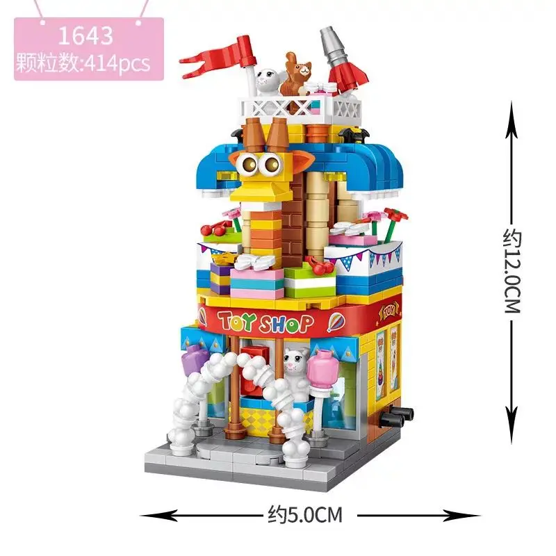 Горячие LOZ мини-улицы блоки вид на город орех магазин игрушек игровой зал конфеты магазины Модели Строительные кирпичи Рождественская игрушка для детей - Цвет: no gift box 1643