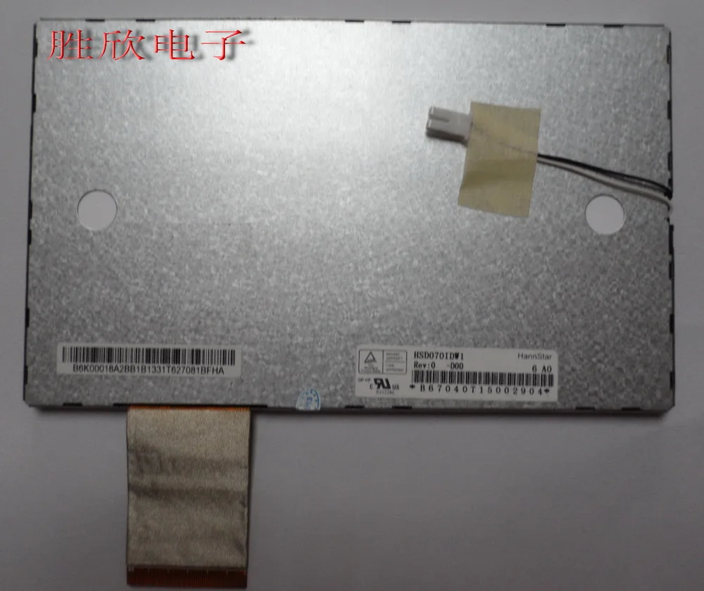

Free shipping Good helper philco hsd070idw1 d00 lcd screen touch