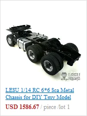 1/14 RC LESU SCA пластик ABS Комплект для салона DIY 6*6 Самосвал Тягач Модель TH13024