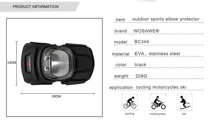 BC344-elbow-protector_02