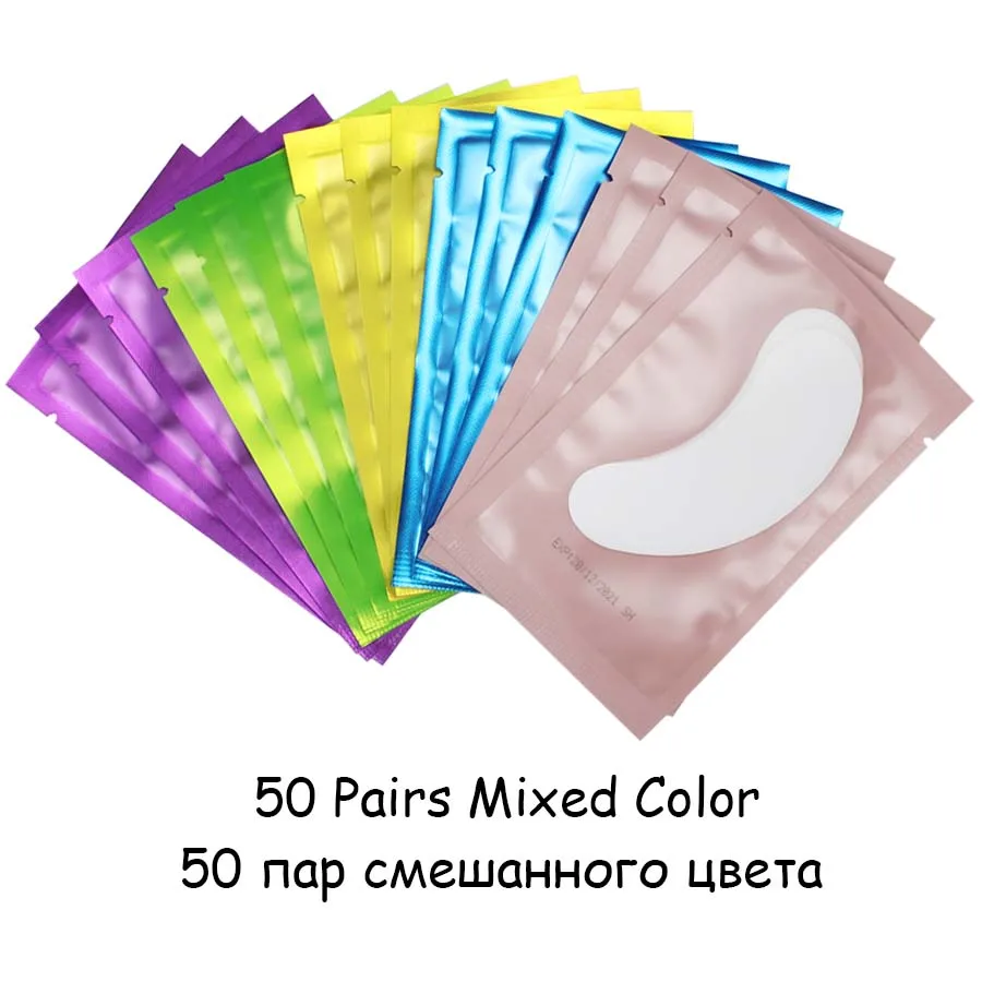 50pairs Mixed Color 50/100 пар патчей для наращивания ресниц под глазные накладки бумажные Патчи Наклейки для ресниц принадлежности для наращивания AILYRISS - Цвет: 50pairs Mixed Color