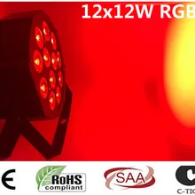 RGBW 4в1 12x12 Вт led par DMX светодиодные софиты плоский Par высокой мощности света с профессиональным для вечерние KTV диско Быстрая
