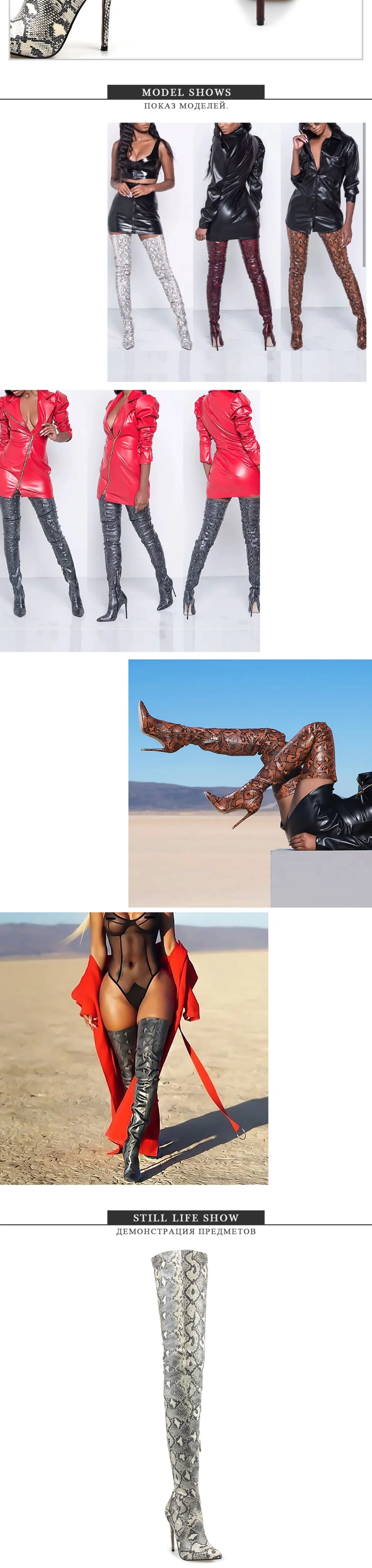 Perixir Thigh High Over the Knee Boots for Women Shoes Snakeskin Pointed Toe Super Thin High Heels Long Boots Bottine Femme -