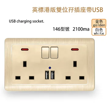 

Model 146 British Standard Dual 2.1A USB outlets with Independent Switch British 13A Multifunctional PC Socket