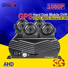 CCTV безопасности Systme 3g gps HDD 4CH жесткий диск Мобильный Dvr рекордер I/O онлайн Удаленный просмотр+ 4 шт. боковая металлическая Автоматическая автомобильная камера