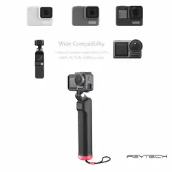 PGYTECH Спортивная камера плавающая рукоятка для DJI OSMO ACTION/Osmo POCKET/Gopro/SJ4000/5000 аксессуары для камеры