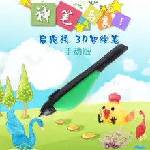 Детская головоломка, креативная ручка для принтера второго поколения, низкотемпературная ручка для печати 3d Трехмерная ручка для рисования граффити