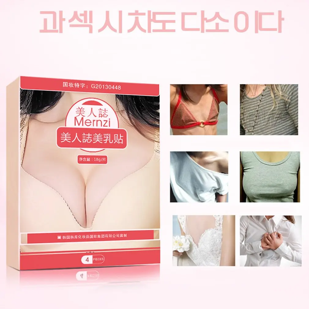 Женские модные сексуальные наклейки для увеличения груди невидимые пуш-ап наклейки на соски красота груди стикер бюстгальтер аксессуары