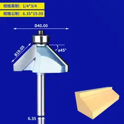 1 шт. 45 градусов фаски Инструменты для деревообработки 1/4*3/4 фреза подшипником лезвия ножа фрезы для дерева
