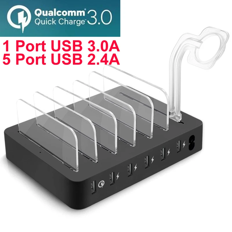 6 Порты и разъёмы USB Quick Зарядное устройство QC 3,0 Настольный мульти-Функция док-станция для зарядки интеллигентая (ый) смарт-Зарядное