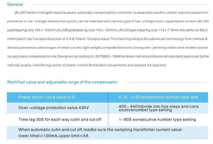 JKW5C-10 коэффициент мощности компенсации регулятор контроллер для коэффициент мощности конденсатора 10 шагов 380 В prcf
