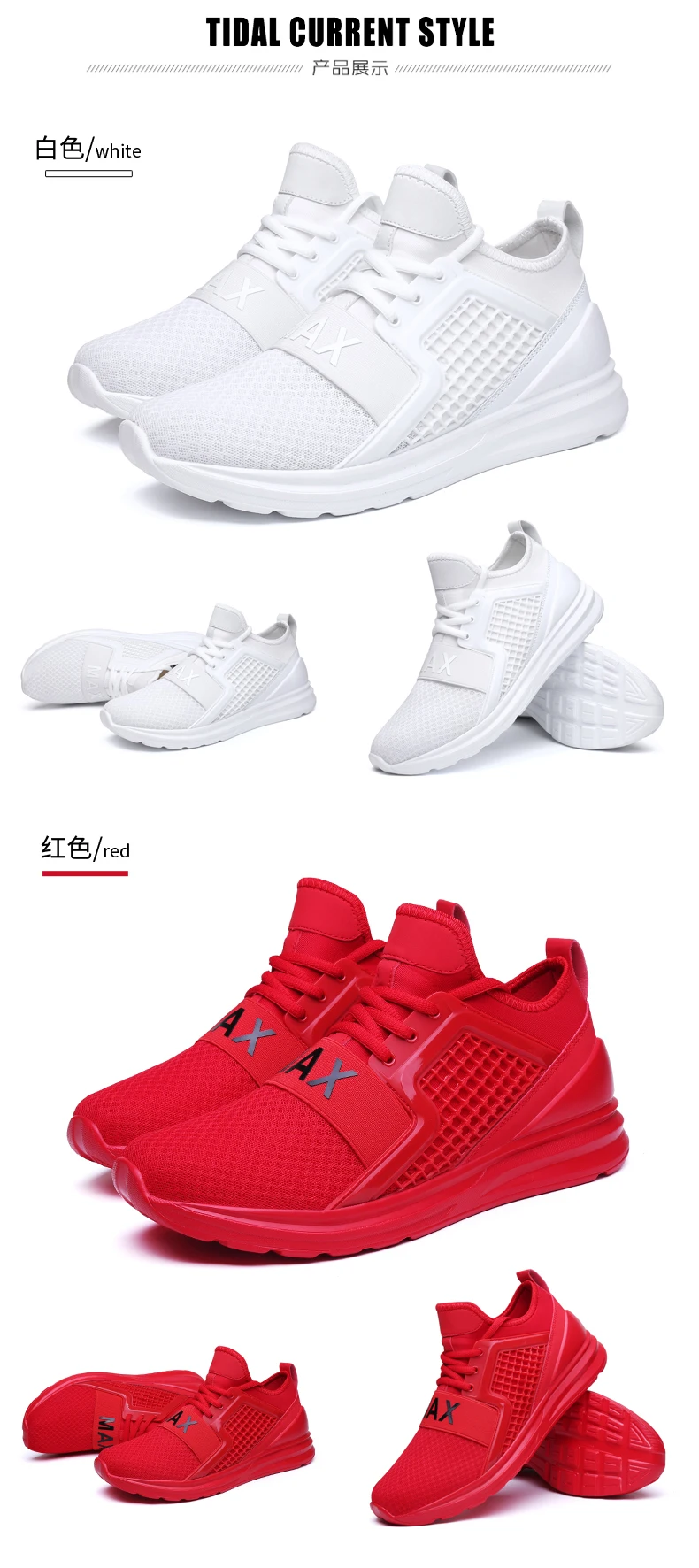 Дышащая мужская обувь для бега; Цвет черный, белый; спортивная обувь; мужские кроссовки; Zapatos corrientes de verano; Цвет Красный; chaussure homme de marque