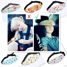 Сиденье для безопасности автомобиля позиционер для сна коляска детская голова Поддержка крепления ремня регулируемые коляски Аксессуары для детской коляски