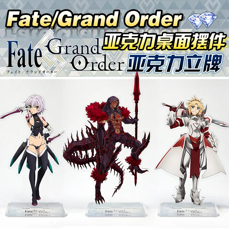 Аниме Fate/Grand для FGO Мордред Жанны д 'Арк Каруна фигурка на акриловой подставке