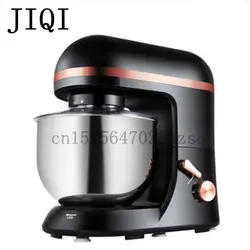 JIQI бытовой электрический пищевой миксер Multi Функция разминания машина крем взбивания стенд смеситель